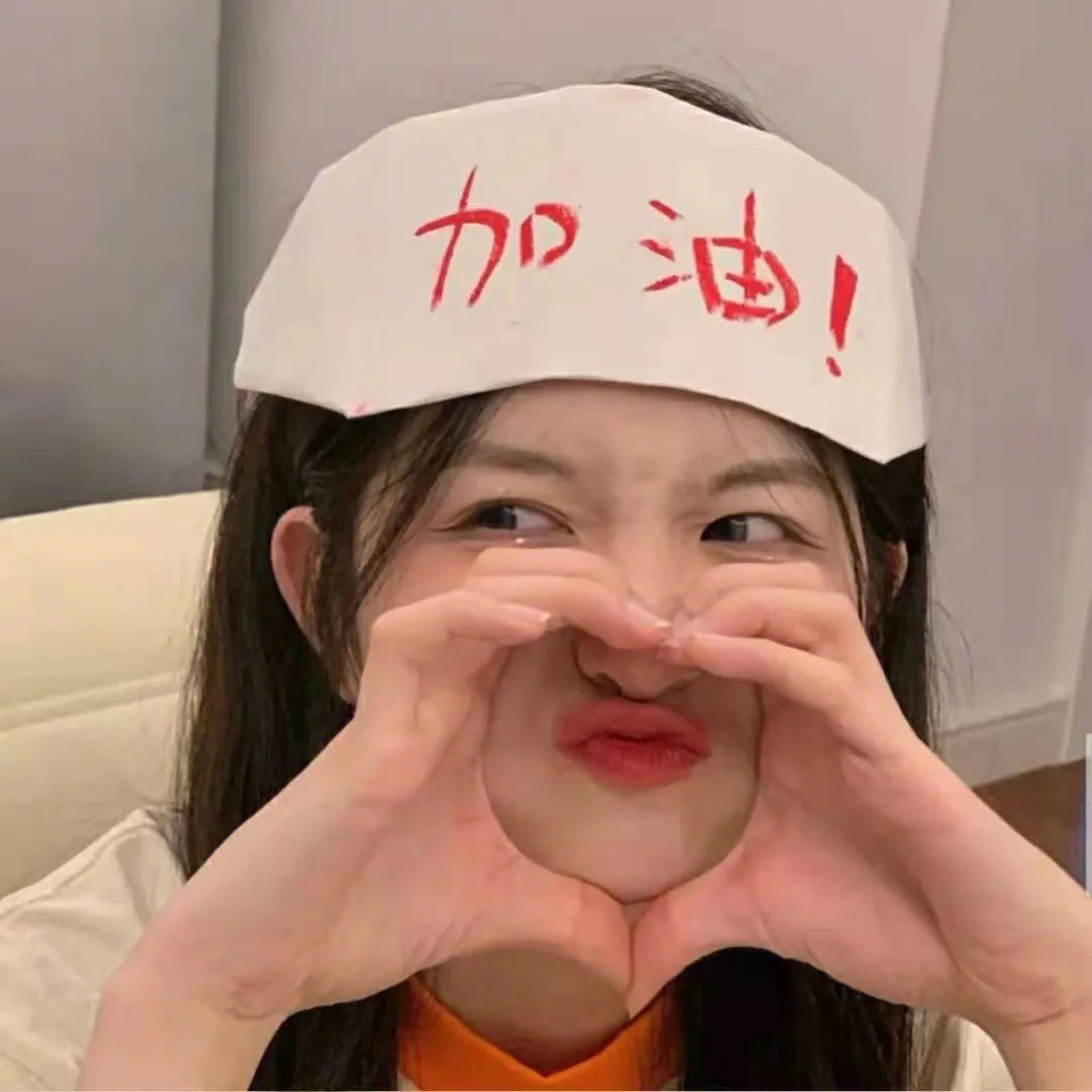 快乐大本营2020封面